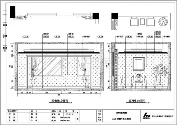 上千家（泉州）别墅施工图 一层立面图-图二