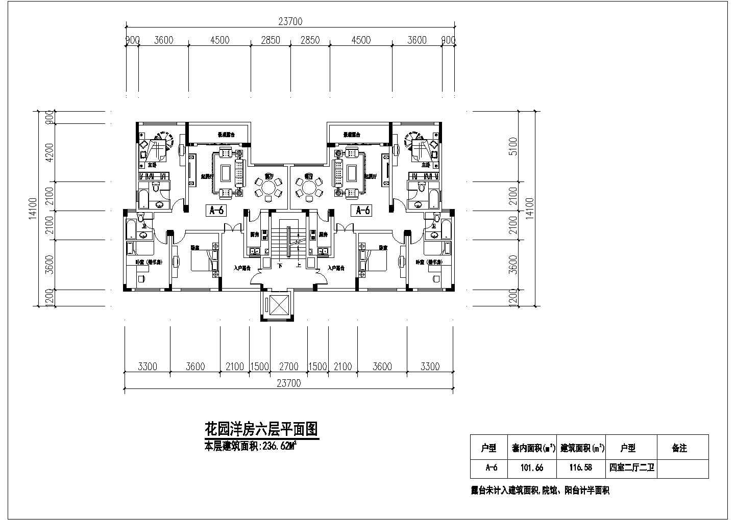 住宅项目规划建筑CAD套图