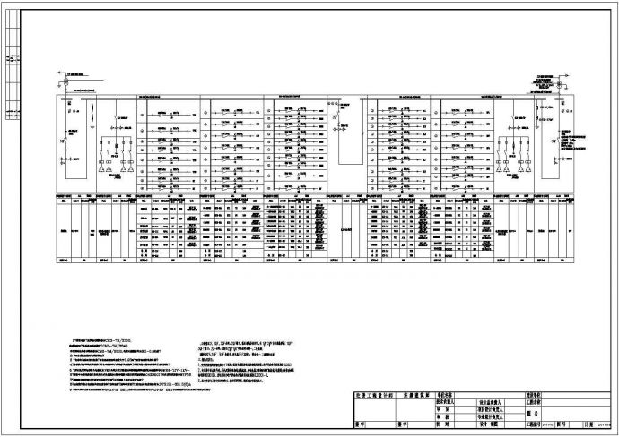 某14层大型商场综合楼电气设计图纸_图1