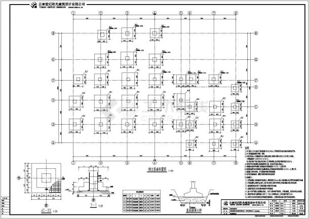 9度区幼儿园结构施工图（含建筑施工图）-图一