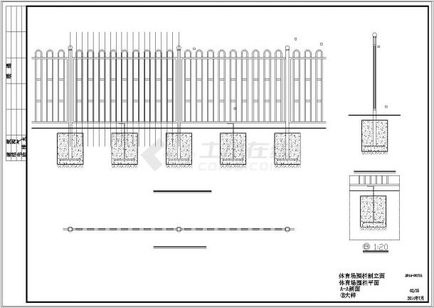 学校体育场围栏与围网施工图-图二