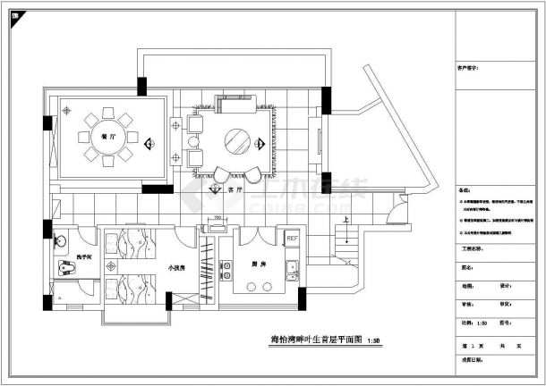 某别墅装修基础布置详情图-图一