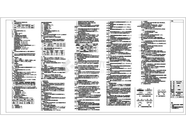 重庆大学继续教育学院某研究所办公楼结构施工图-图一