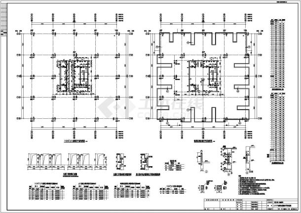 30层框架核心双塔双筒超高层商住楼结构施工图（含建筑图）-图一