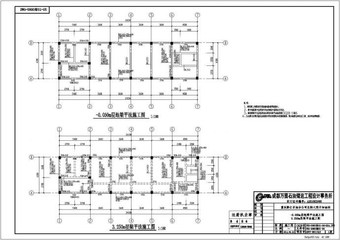 房屋基础平面结构施工cad图_图1