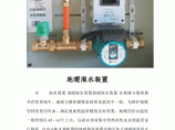 混合供暖系统中混水装置的应用图片1