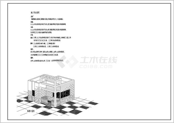 多个类型大门设计方案CAD布置图-图二