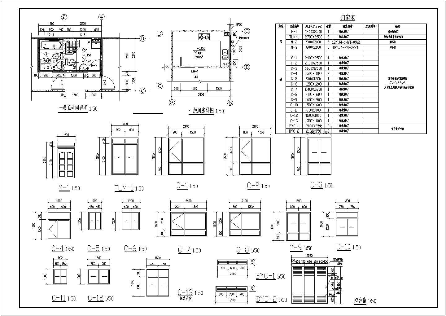 某地2层轻钢别墅建筑设计全套图纸