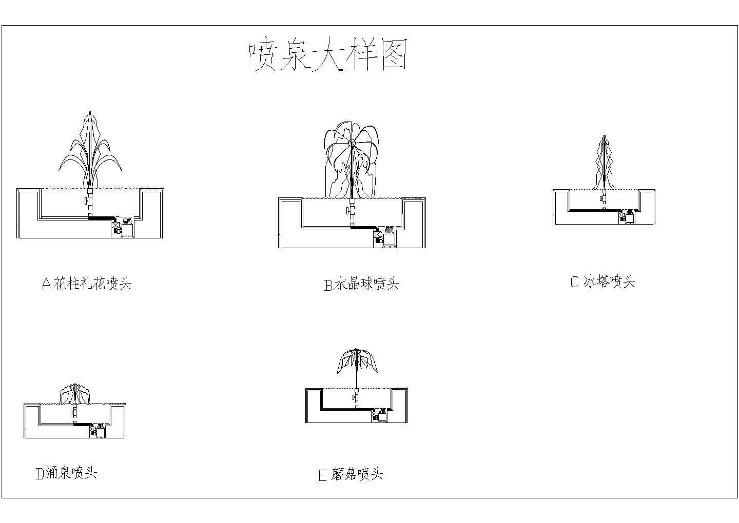 【江苏】某公园主入口喷泉设计方案图