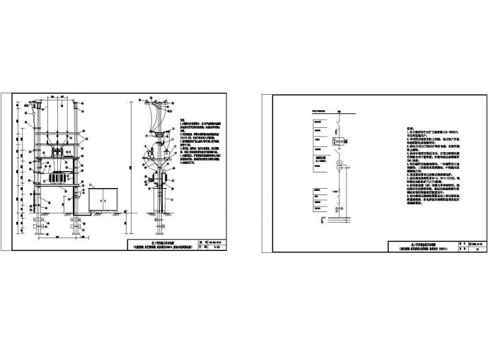 10kV及以下业扩受电工程典型设计图集【CAD版】_图1