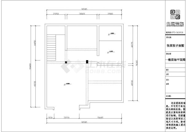 【武汉】汉阳逸居张献忠雅居装修平面方案CAD图-图二