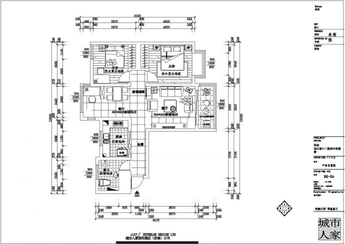 某地雅居两室一厅室内设计CAD图纸_图1