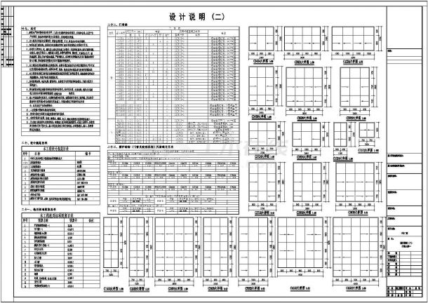 【福建】某工厂3层厂房建筑设计图-图二