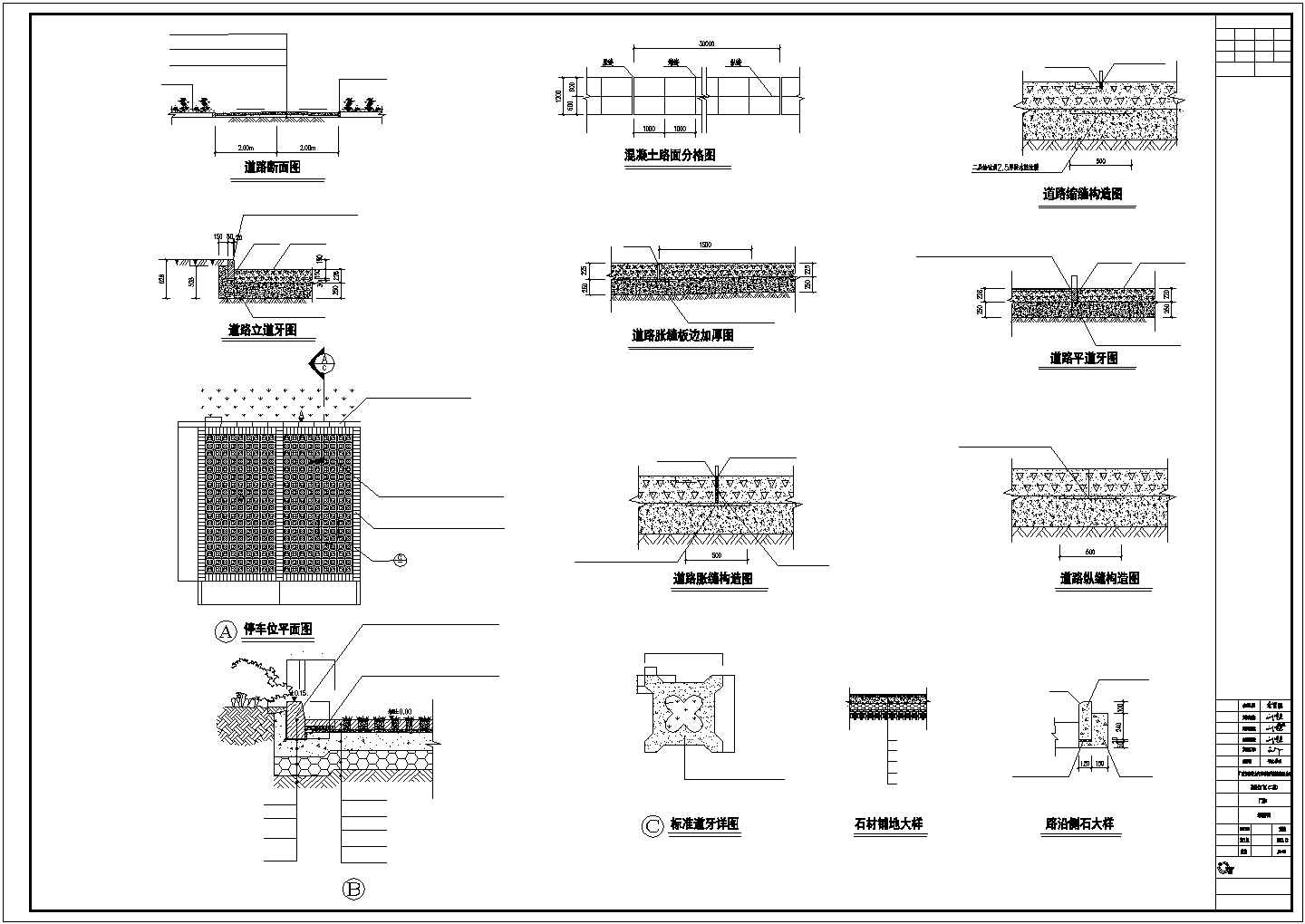 【广州】五层钢结构厂房建筑施工图