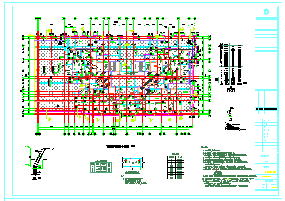长沙市恒大国际广场框剪结构住宅楼结构施工图_图1