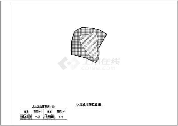 某地区水土流失综合治理项目小流域实施方案图-图一