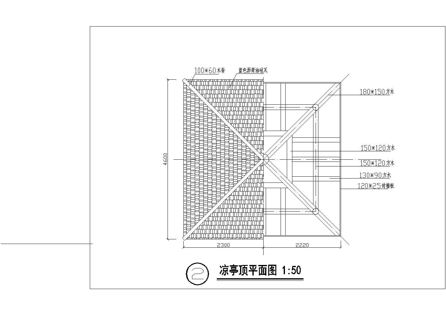 某精品木方亭平立面图