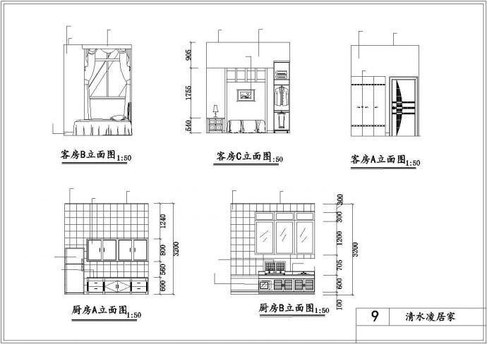 全套住宅室内家装设计cad施工图纸_图1