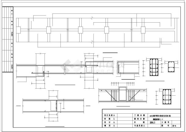 某办公楼扩建职工培训及会议室工程结构图纸-图一