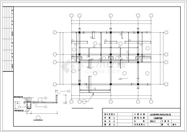 某办公楼扩建职工培训及会议室工程结构图纸-图二