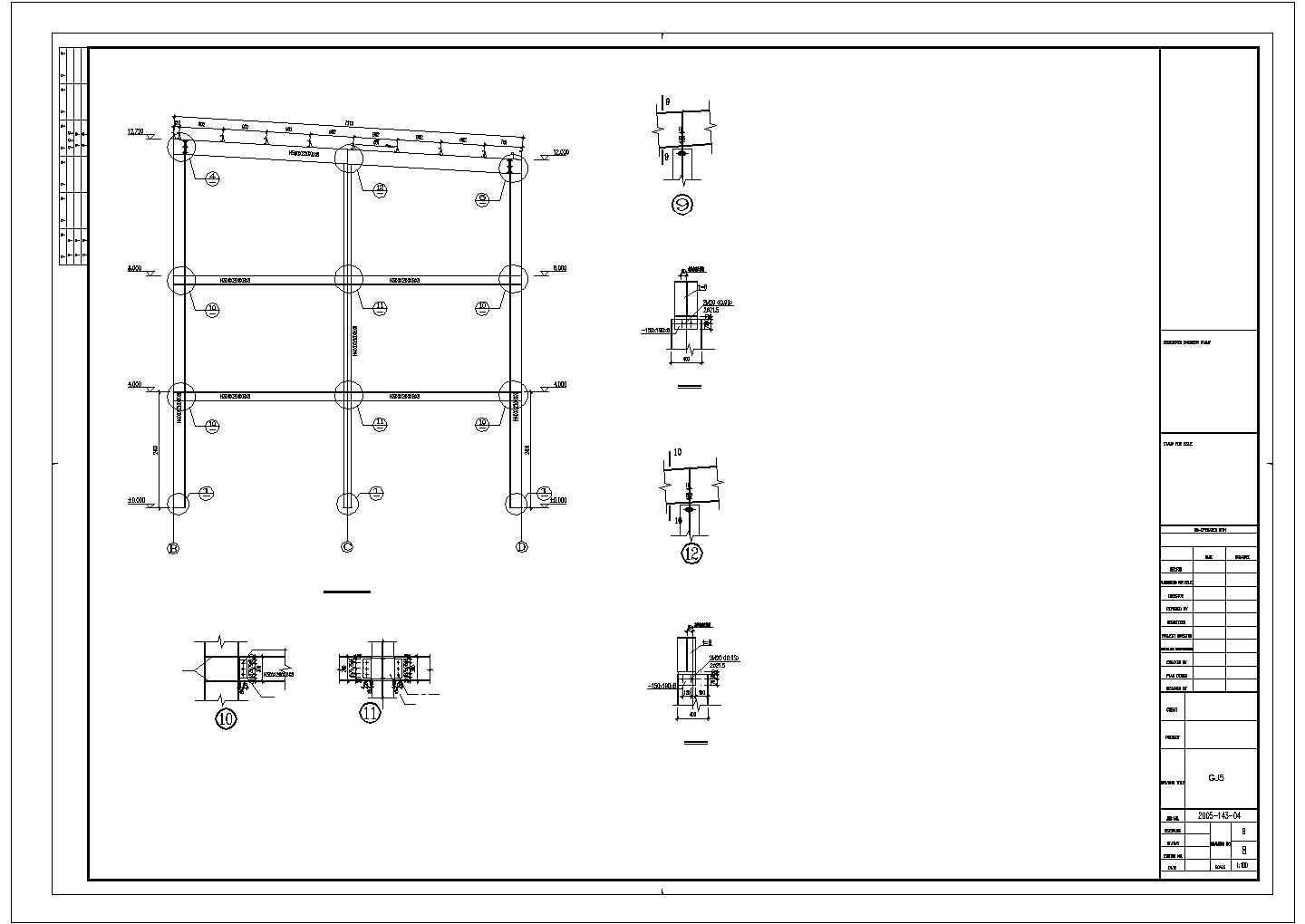 某房地产售楼部钢结构施工参考CAD详图
