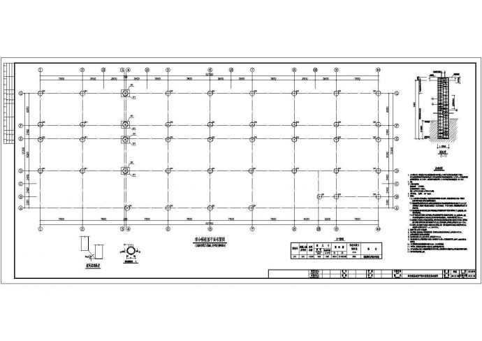 两层框架结构自来水厂综合楼结构施工图（坡屋面）_图1