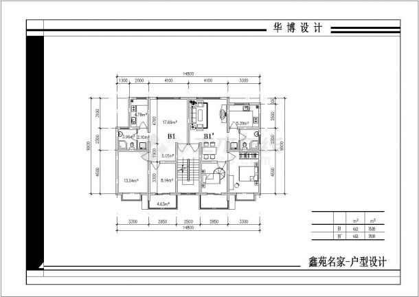 鑫苑名家住宅户型建筑CAD设计施工图纸-图一