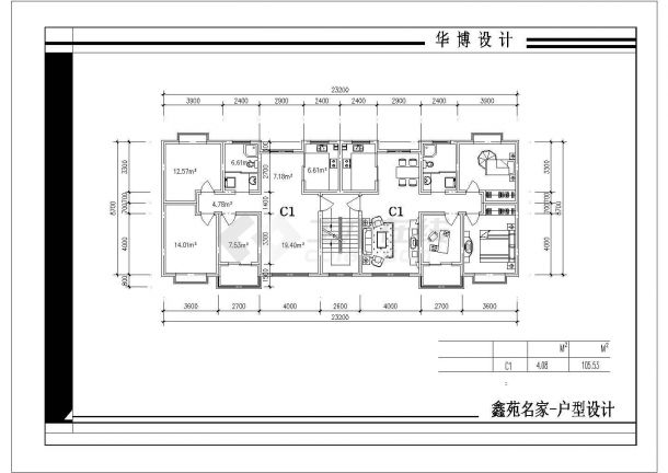 鑫苑名家住宅户型建筑CAD设计施工图纸-图二