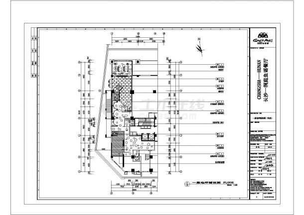 【湖南】长沙洞庭鱼谣餐饮会所室内概念设计施工图和方案-图二