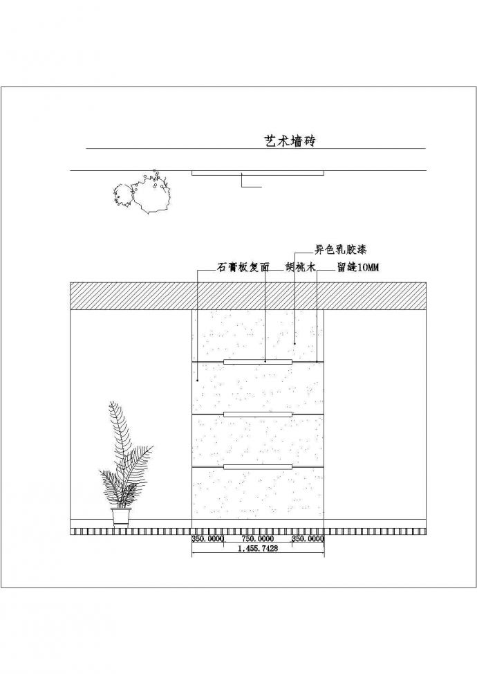 室内家装cad立面图块素材总汇_图1