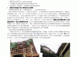 建筑模板支架坍塌的解析和预防图片1