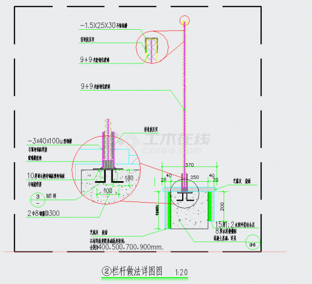 河边石材栏杆平立面及施工大样-图二