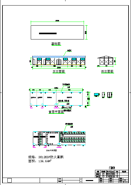 某项目临建工人生活区平面布置图_图1