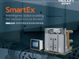 SmartEx智能型固封式高压真空断路器图片1
