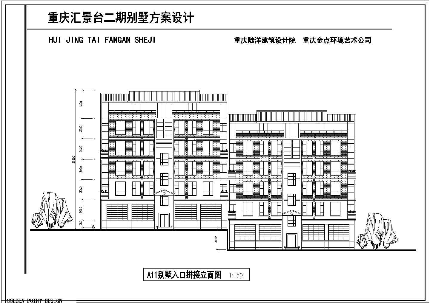 【重庆】四层联排拼接别墅建筑施工图