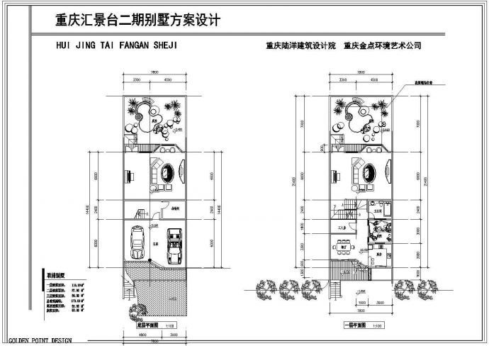 【重庆】四层联排欧式风格别墅建筑设计施工图_图1