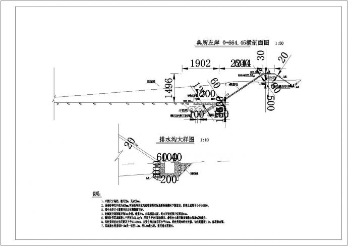 某城市堤防工程河堤CAD设计参考图_图1