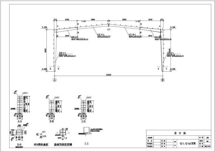 某室内体育馆9米高50米长钢结构CAD图纸_图1