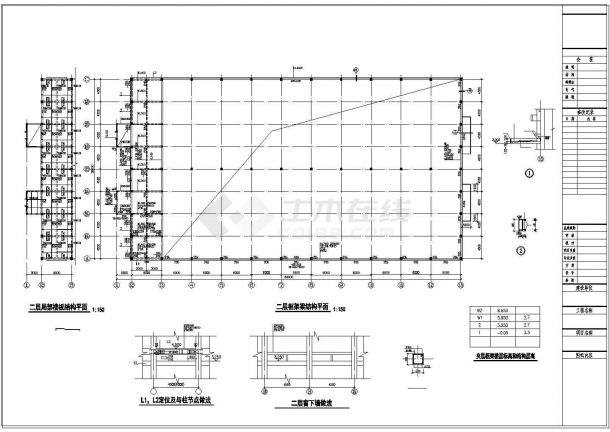 某钢混厂房结构全套施工参考CAD详图-图二