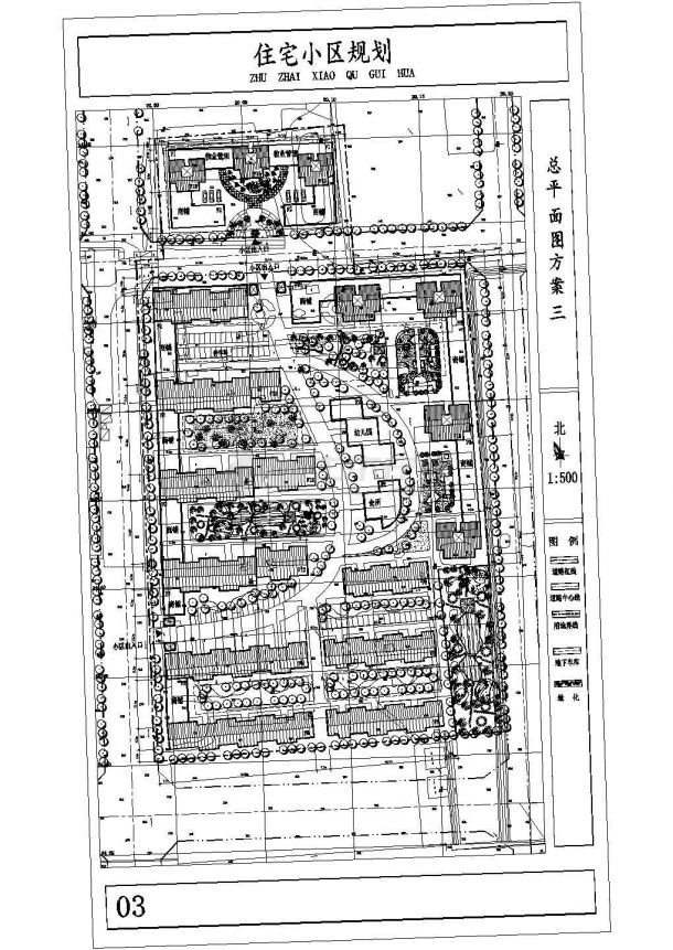 某一线城市小区规划设计方案CAD图纸-图一