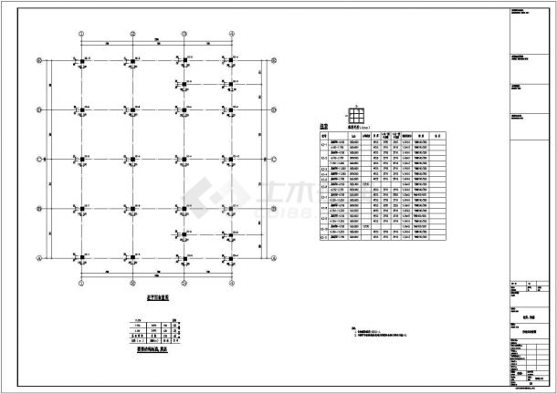 地上三层框架结构食堂结构设计施工图-图二