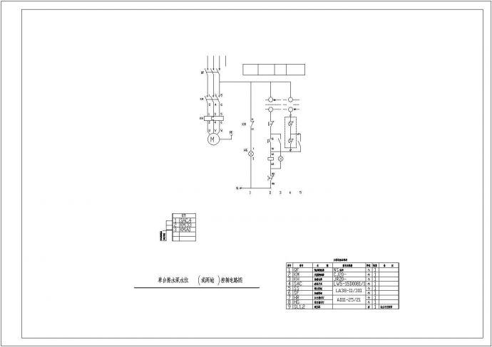 01D303-3常用水泵控制图全图_图1