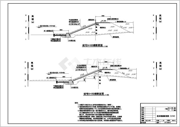 经典防洪堤工程精美设计图-图二