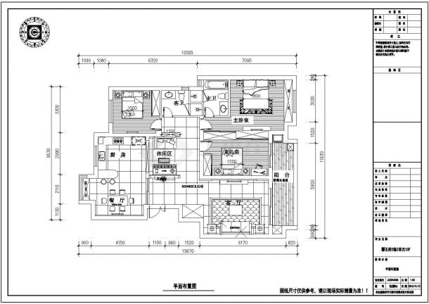 【扬州】某两室两厅家装装修设计施工图-图一