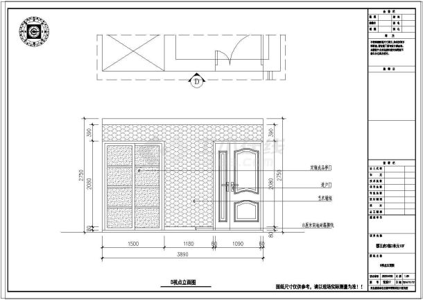 【扬州】某两室两厅家装装修设计施工图-图二