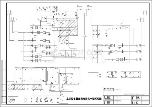 【山西】某车站暖通系统设计施工图-图二