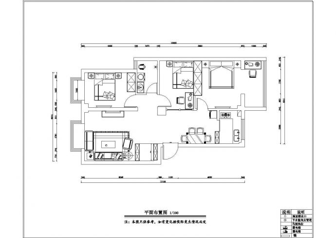 简约风格三室两厅室内设计全套图纸（水电）_图1