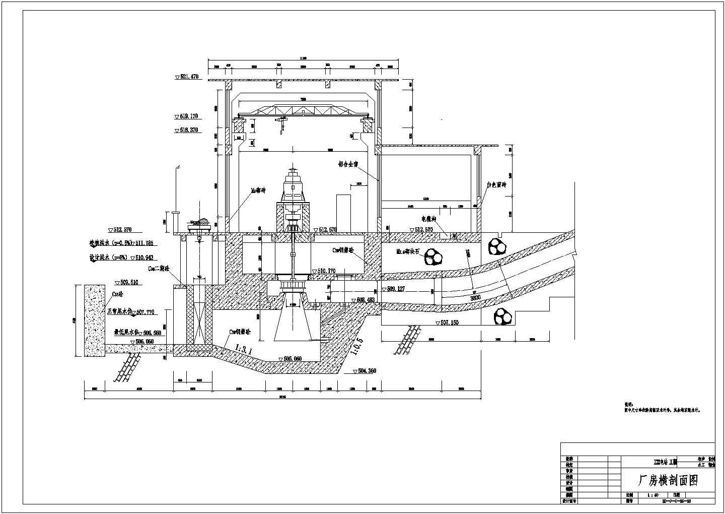 某水电站工程设计套图