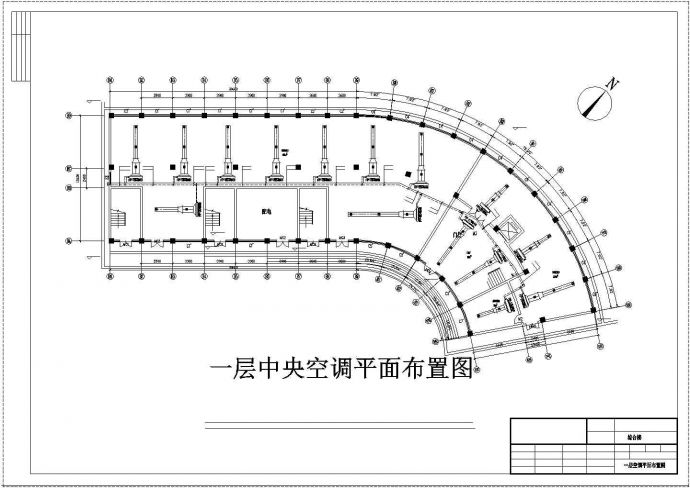 【长沙】某办公楼空调系统设计图纸_图1