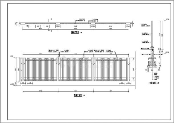 青岛市某经典厂区围墙栏杆建筑施工CAD布置图-图二